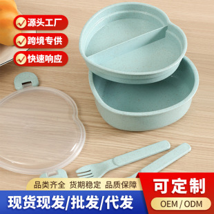�羳��ʽ�p��п�΢���t��ͱ㮔�б�yʽ���r�����ն�Lunchbox