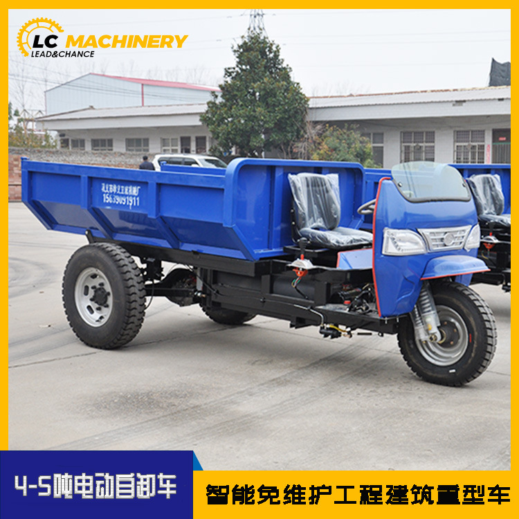 立成电动三轮挡板载重车 工程建筑小型货车4-5吨智能拉货车