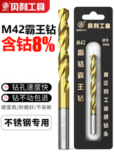 M42����黨��^�⁲��P�304��Ӳ��ֱ�����8%�D�^�Ͻ���