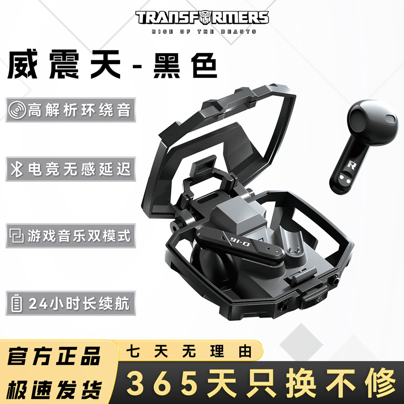 トランスフォーマー ウォーメイド マシン チャンネル セミインイヤー Bluetooth ヘッドセット ゲーム モード 低遅延 高品質 長いバッテリー寿命 T32|undefined