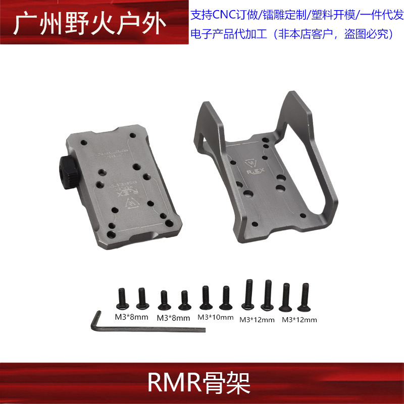 Punto rojo modificado Base aumentada Soporte de aleación de aluminio Riel de guía de 20mm Accesorios generales Exoesqueleto SI-REX