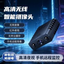 跨境爆款无线WIFI 小方块广角循环录像高清摄像机手机远程监控摄