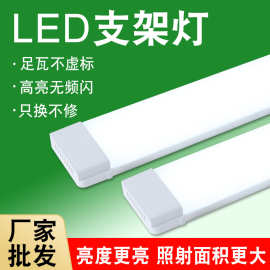 led三防阿米巴62净化灯 长条超亮灯管一体化三防超市商场日光支架