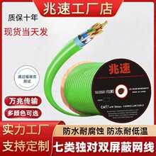 ��������p����cat7��a�~�X���W���o���~26AWG�GɫPVC����305M