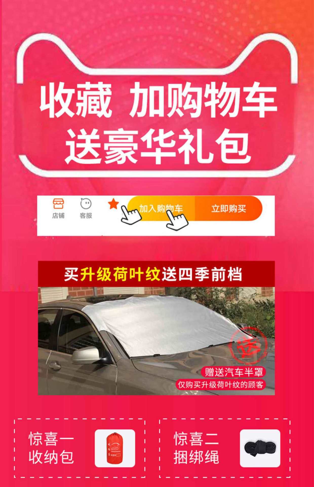 Great Wall Haval H6 Car Cover Upgraded Sports Version Coupe Haval H2 Sun Protection Rainproof and Heat Insulation Car Cover