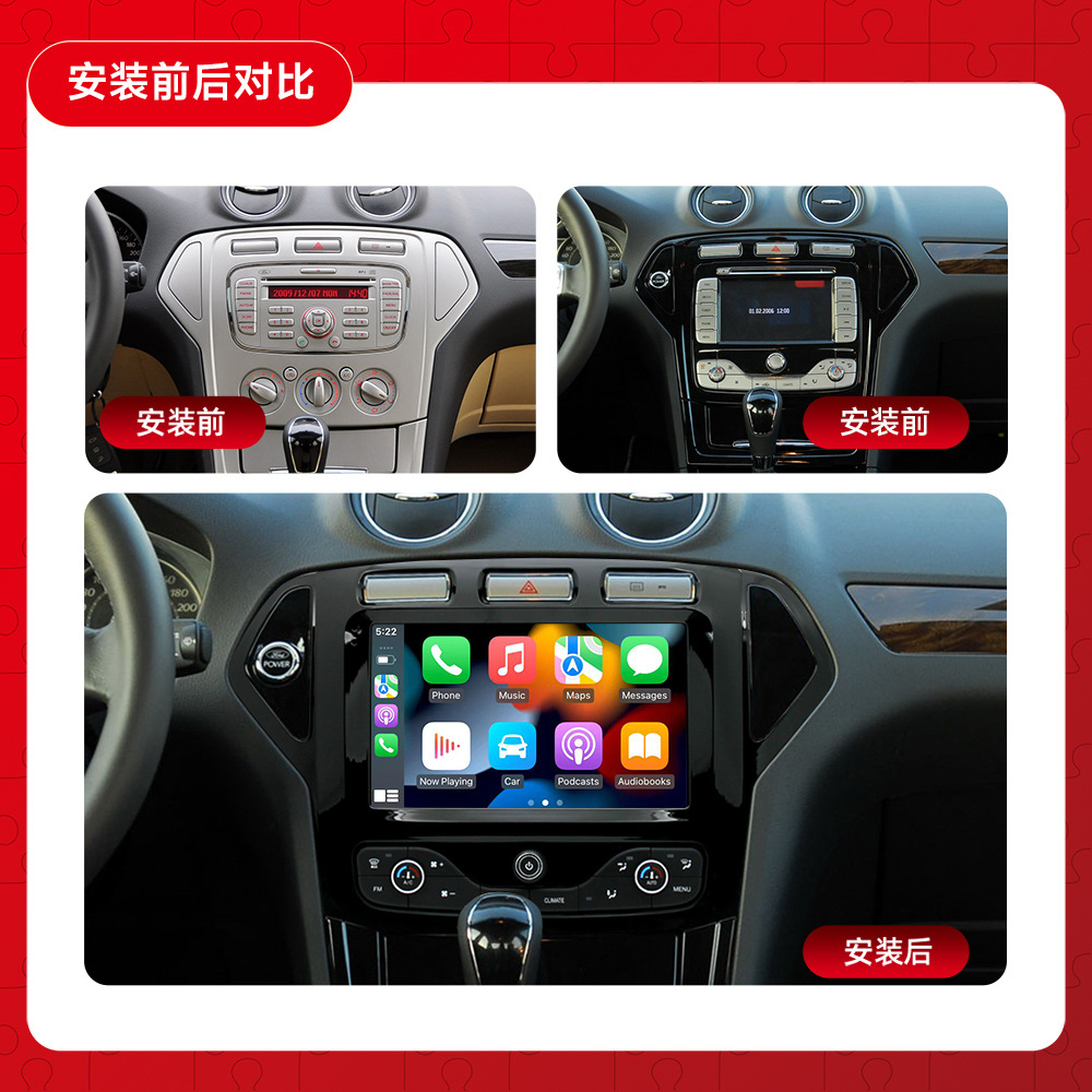 Aplicable al nuevo 07-10 Ford ganar botón coche inteligente Android navegación en pantalla grande Bluetooth GPS