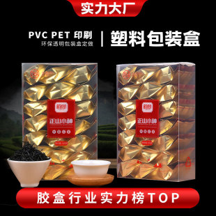 pvc���~���b�ж���pet͸�������z��pp���Ҳ��t�۲��~С���Ӷ���