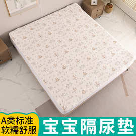 婴儿隔尿垫大小号可水洗a类非一次性宝宝整床单垫纯棉材质