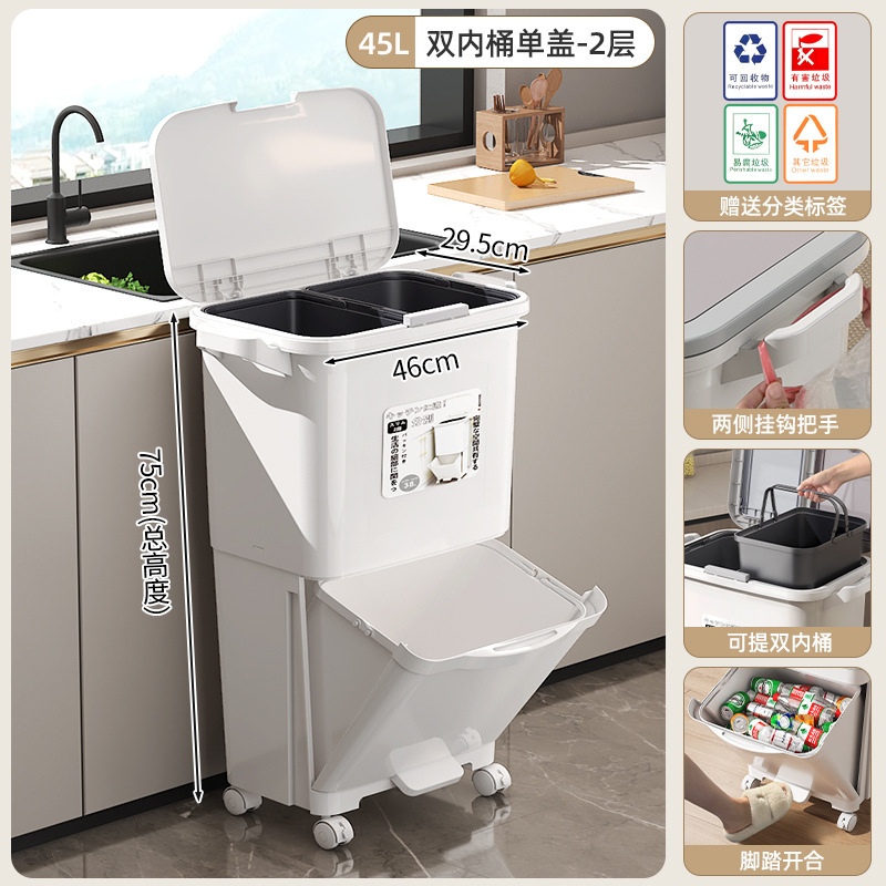 キッチンゴミ箱 家庭用生ごみ分別ゴミ箱 蓋付き 和風二層ゴミ箱 乾湿分離ゴミ箱|undefined