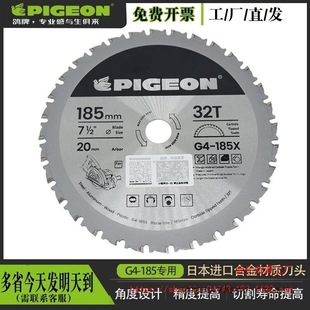 ����G4-185������Ƭ��䓰���������M��ԭ�b�и�Ƭ�A�İ��Ϲ�̴