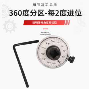 Torque Angle Gauge Torque Gauge Torque Large Flying Torque Angle Gauge Pointing Dial Kg Wrench Torque Scale