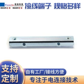 连接器;电子五金材料;接线端子