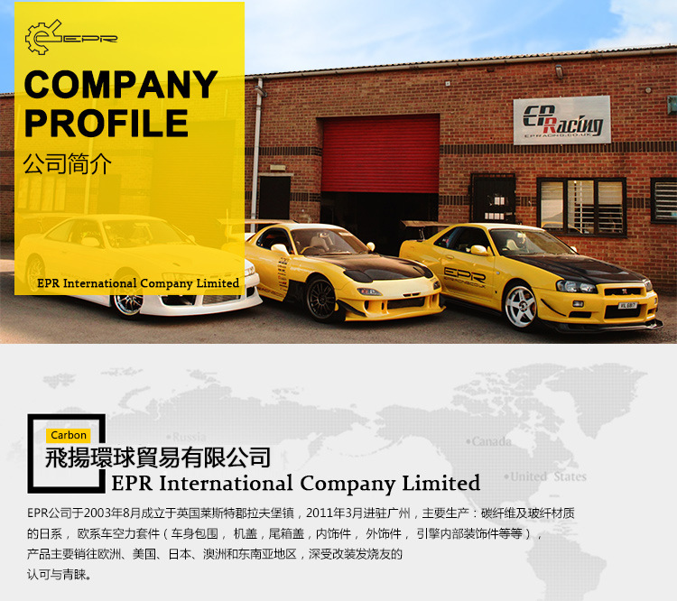 Suitable for Nissan Skyline R34 Modification, Carbon Fiber Eyebrow Installation, Headlight Decoration, Spotlight Eyeliner