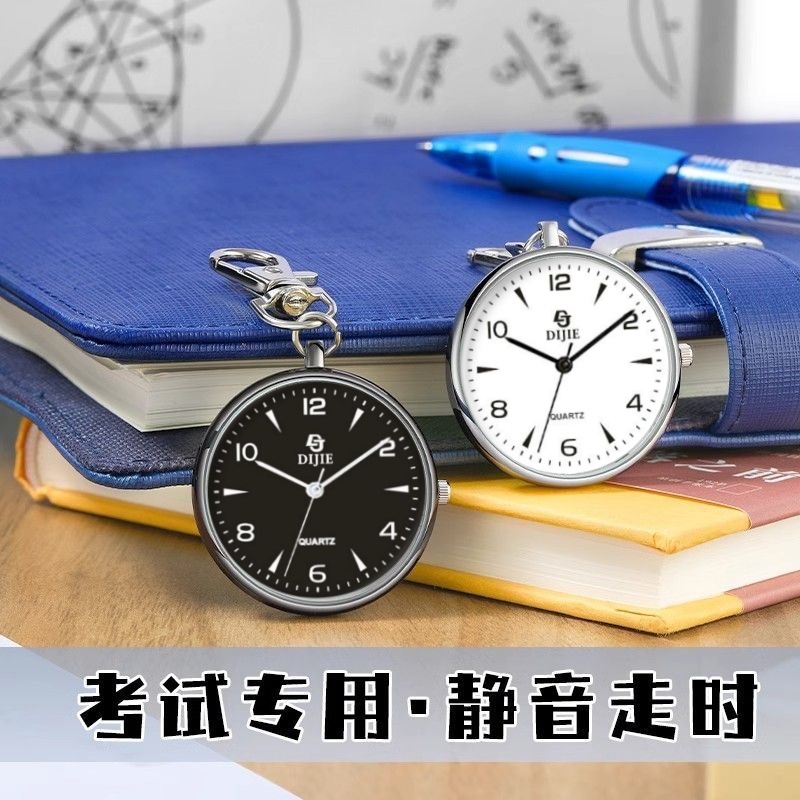 简约清晰无夜光表钥匙扣挂表手表护士学生考试专用便携公务员怀表