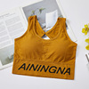 Sports sexy vest for elementary school students, underwear, English letters, for running