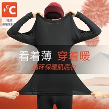 保暖内搭秋衣秋裤男款冬季加绒套装紧身打底贴身运动男士高弹衣裤