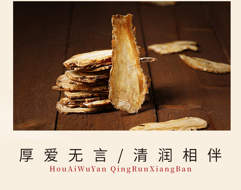 Qi Li Xiang 300g Four-Herb Gift Box American Ginseng Dendrobium Danggui Tianma Slices in use