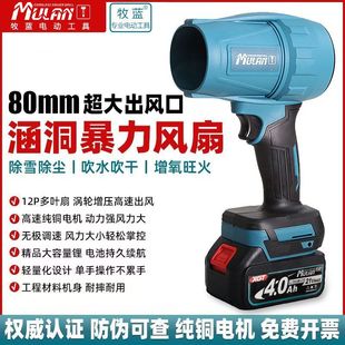 German high-power violent hair dryer industrial brushless lithium electric blower storm gun strong blowing dust water leaves
