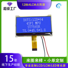 12864MB0197Һ���@ʾģ�KCOG/LCM���@SPI���cꇴ���
