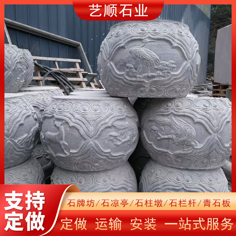 柱础石厂家 青石柱墩石柱脚石包柱石 质优价廉 园林古建石柱墩