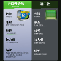 500米12編PE線超順滑大力馬魚線海釣線路亞遠投專用漁具釣線主線