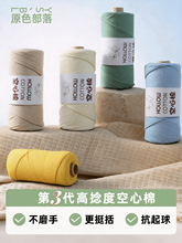 ��������޾��޾�ë��2mmӲͦ�A�ɼ����ֹ�����diy���h����������