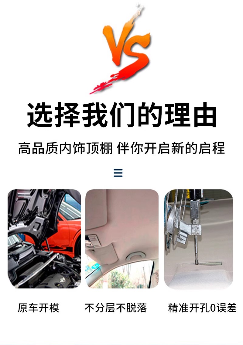 Suitable for Roewe////Roof Lining Car Ceiling Cloth Car Interior Ceiling Renovation