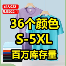 精梳纯棉正肩T恤印花纯棉休闲宽松男女装情侣定 制文化衫印logo字