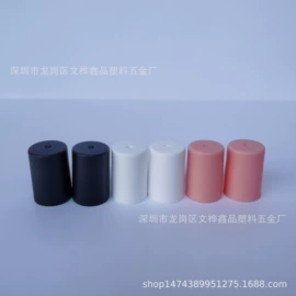 塑料盖;金属盖;化妆品包装