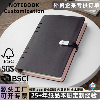 a5软皮活页本定制可拆卸金属环商务记事本企业年会礼品可印logo