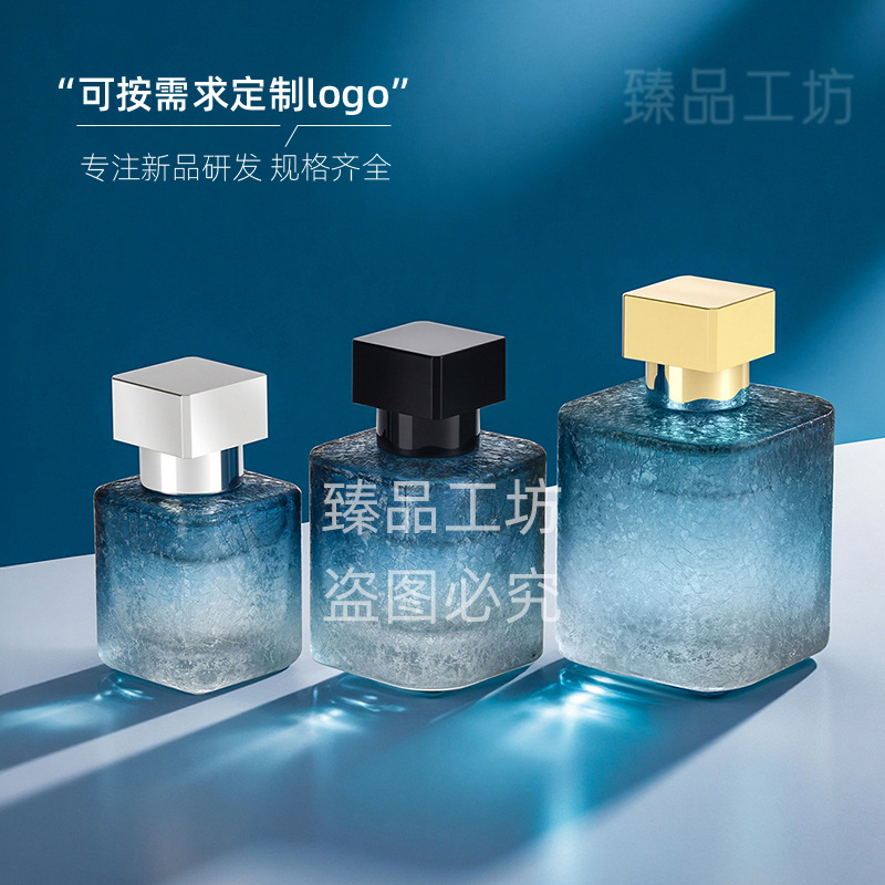 高颜值方形50ml香水瓶透明卡口细雾喷雾瓶便捷玻璃香水分装瓶小样