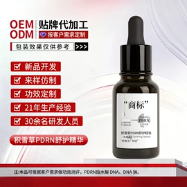 面霜;液态精华;贴片面膜