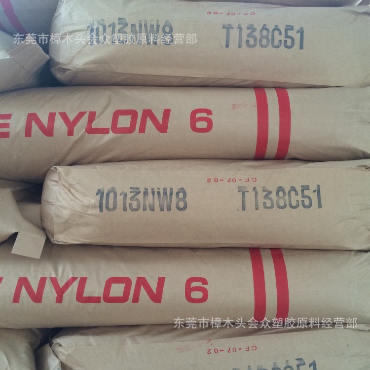PA6/日本宇部/1022B注塑挤出级耐高温运动器材电线电缆体育制品