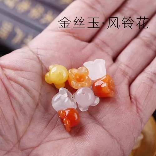 Golden silk jade three-color jade wind chime flower jewelry accessories diy braided bracelet earrings car hanging accessories accessories materials
