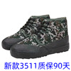 [Jihua-Gaobang] Forest Land