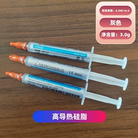 绝缘垫片;导热油;绝缘子