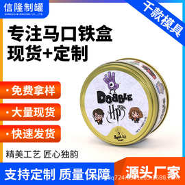 跨境95*45mm圆罐 圆形糖果罐马口铁盒子饼干盒喜糖小铁盒便携定制