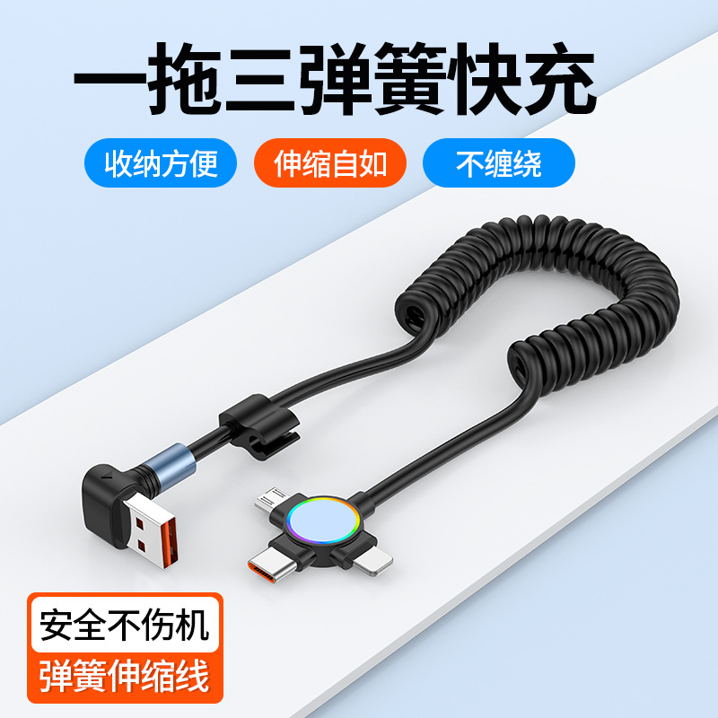 Cable de datos de primavera tres en uno para huawei apple 15 android carplay streamer coche retráctil cable de carga rápida
