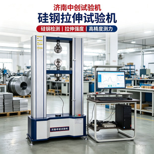 �������ԇ�C�Ͻ�䓿������Ȝyԇ�C10��200kN�f������ԇ�C