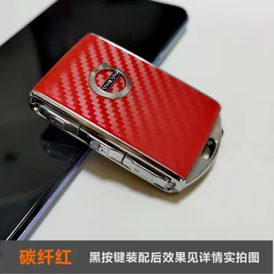 Car key bag buckle bag - carbon-fiber-red