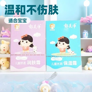 ������ͯ˪25g�����b�r�̱���غ��̝������᝙���׃�������˪