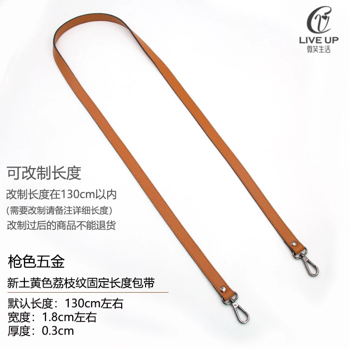 Accessories, bag strap for men and women, long backpack one shoulder, straps