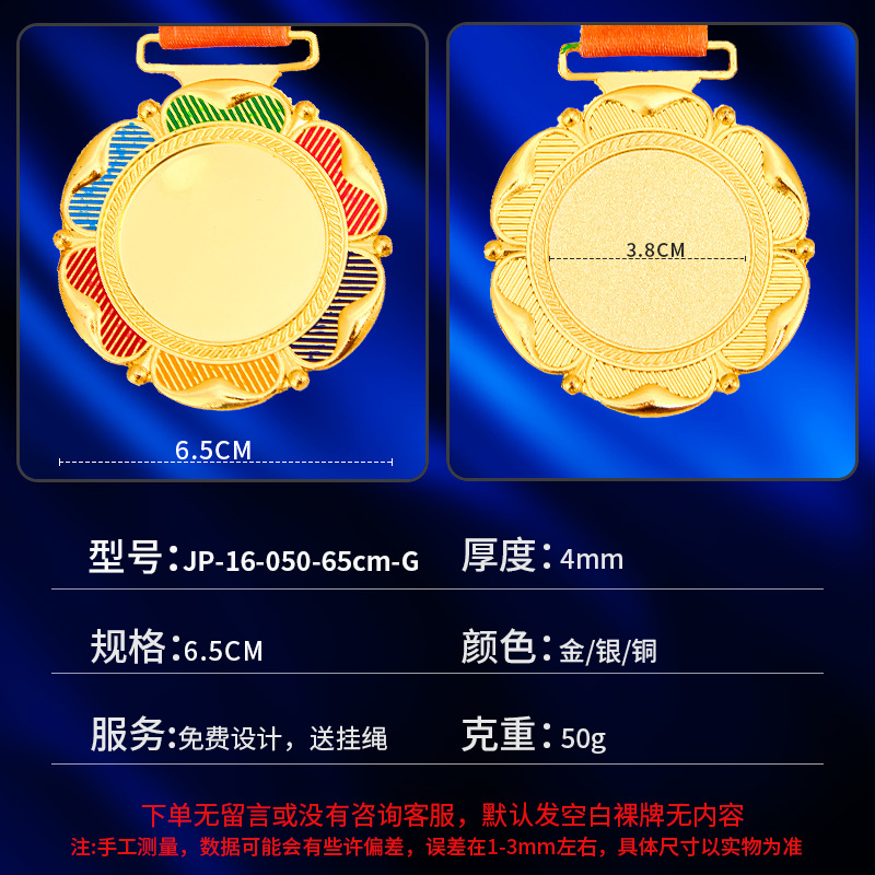 Juegos Olímpicos Medalla en forma de pétalos natación Juegos de baloncesto Premios listados Juegos Estudiantiles Medalla conmemorativa al por mayor