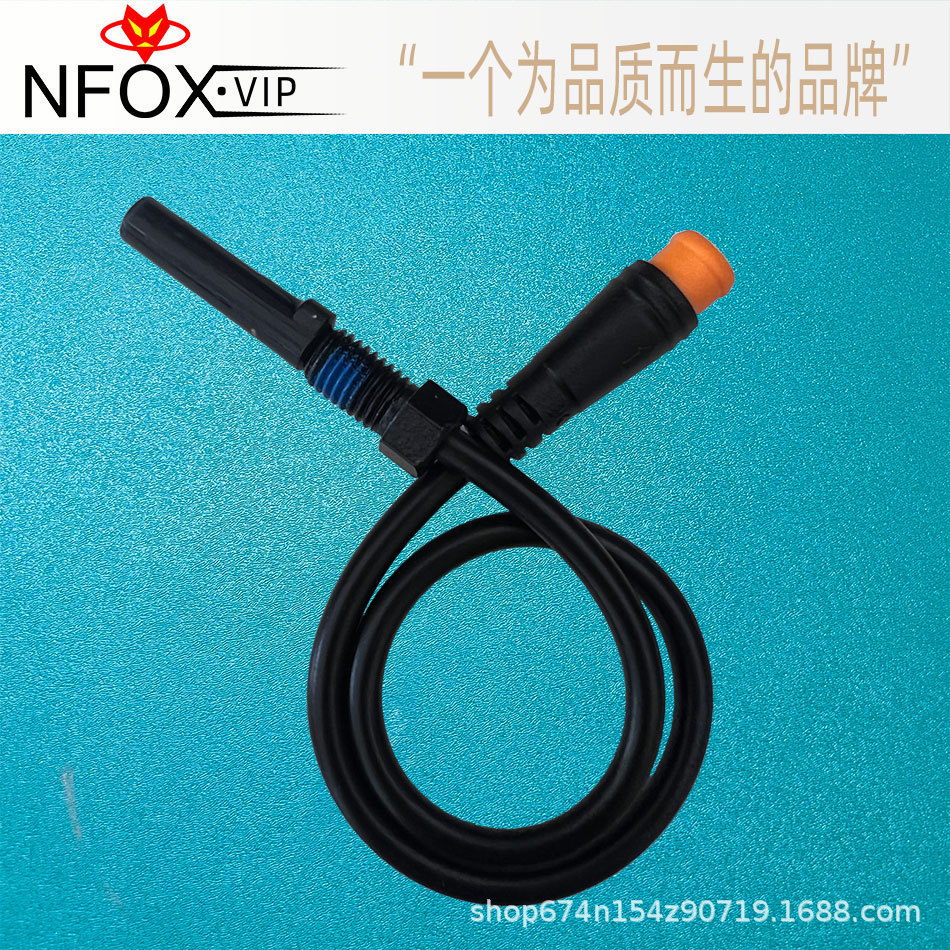 NFOX inducción magnética de ocho partes cable roto de 3 núcleos bicicleta eléctrica scooter disco freno apagado línea de interruptor 3pin