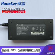 12V20AԴHKA300120B1-7D240W//ҵ