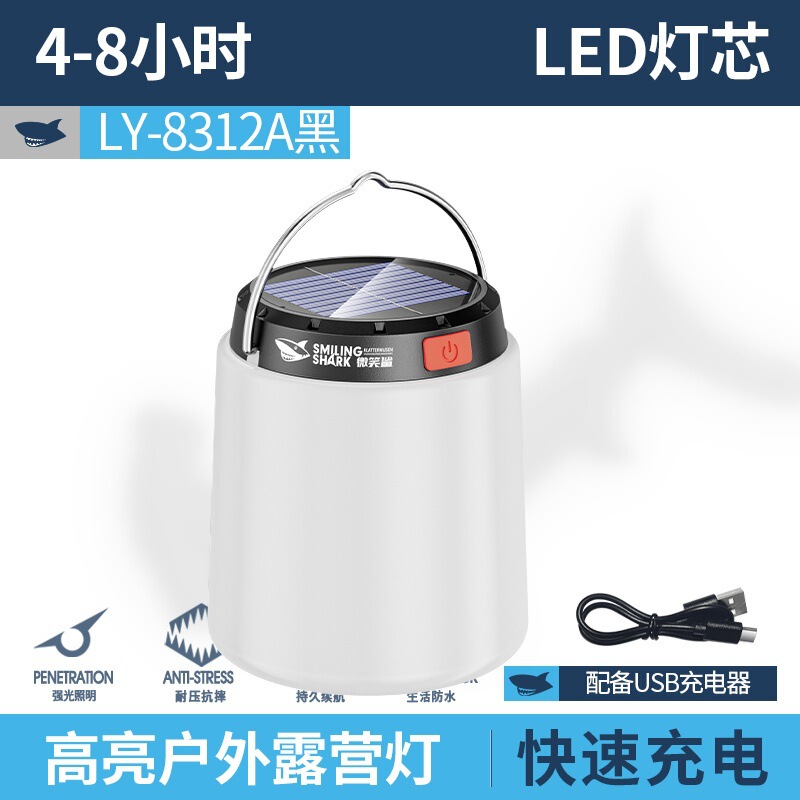 Outdoor Camping Lamp Yellow Light Camping Lamp Ambiance Lamp Hanging Large Floodlight Abs Camp Lamp Portable Camping Lamp Outdoor Camping Lamp Yellow Light Camping Lamp Ambiance Lamp Hanging Large Floodlight Abs Camp Lamp Portable Camping Lamp