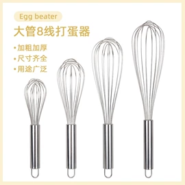 手动打蛋器;蛋糕模;其他烘焙用具