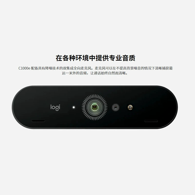 Камера видеонаблюдения Logitech/罗技, C1000, C1000, 1000S