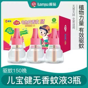 �����ػ����b��Ճ�����늟�����3ƿ�a��Һ�oζ����������Ʒ���l