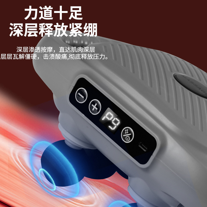 プロ級六頭筋膜銃マッサージ器リラックス筋肉無線充電高周波振動腰背中足マッサージ銃|undefined